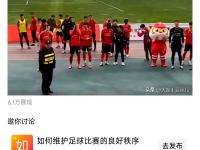 IM电竞官网入口-北京拼杀：国安迎战北控，实力对决的简单介绍