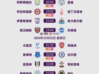 IM竞技体育平台-关于欧洲国家间联赛持续升温，球队实力对比激烈的信息