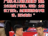 LOL直播-球员的真情告白，对球队的热爱最终将胜出的简单介绍