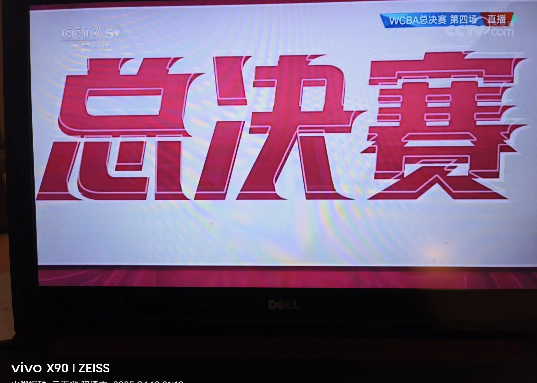 关键比赛预演引人关注,球队备战动作积极的简单介绍 关键比赛预演引人关注,球队备战动作积极的简单介绍