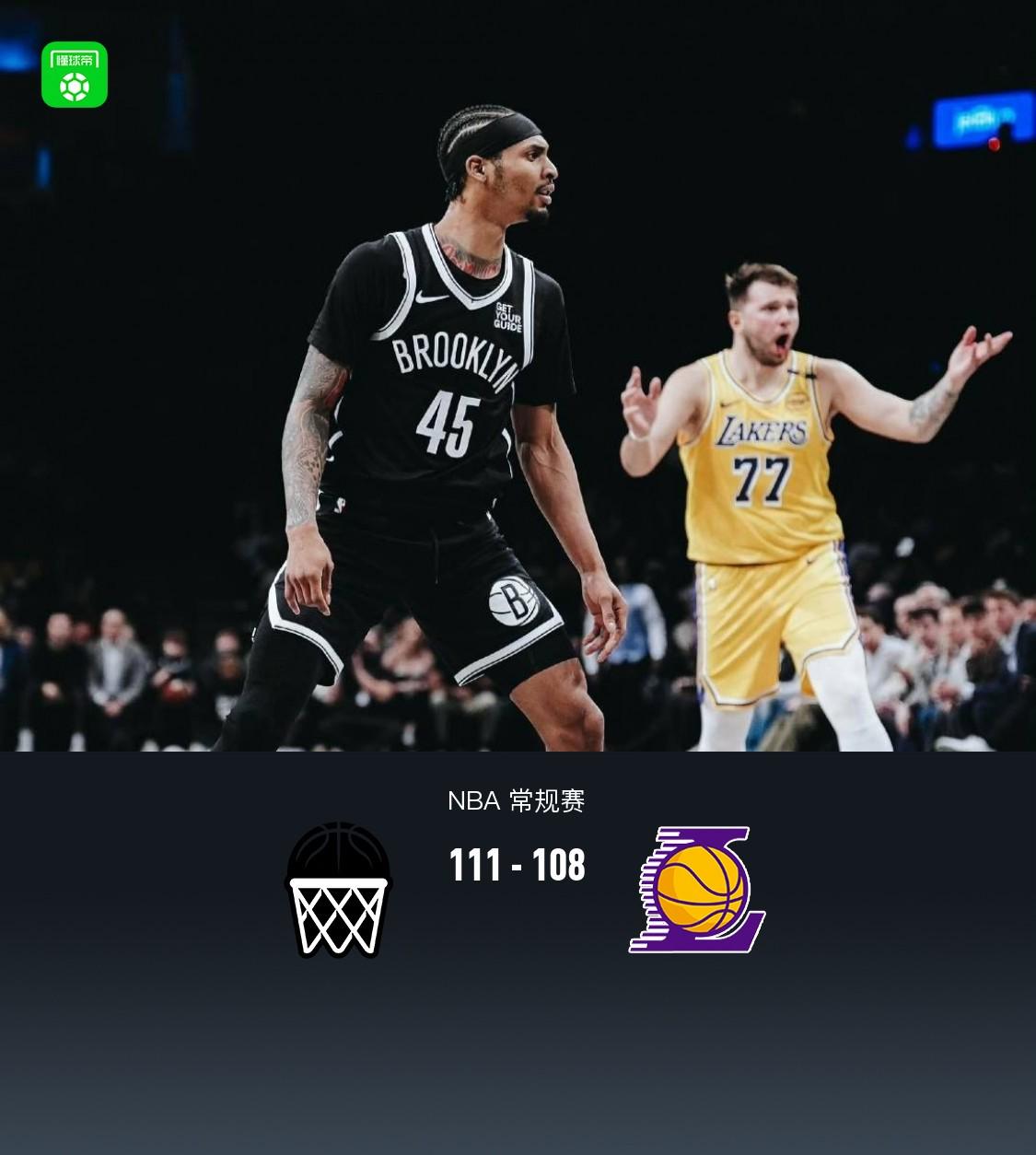 篮网队遭遇伤病连连,面临缺兵少将的困境的简单介绍 篮网队遭遇伤病连连,面临缺兵少将的困境的简单介绍