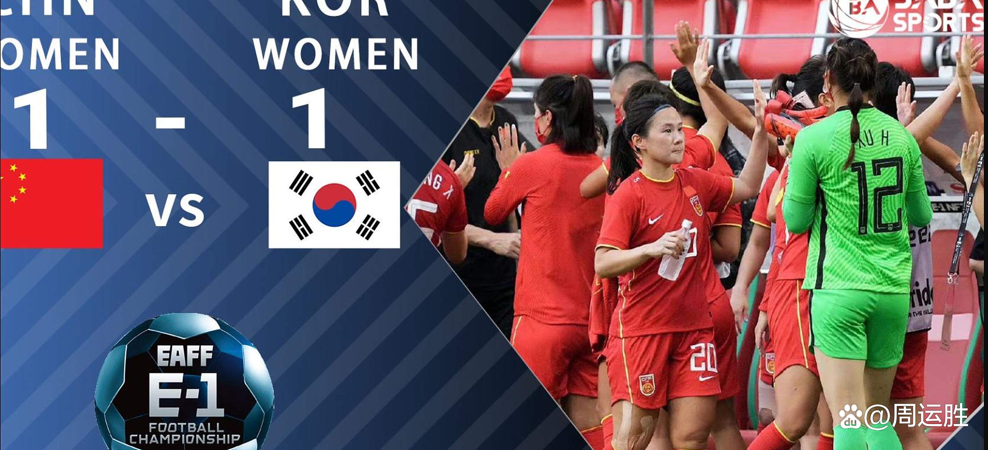 国足女队备战国际对抗赛,力争胜利 国足女队备战国际对抗赛,力争胜利