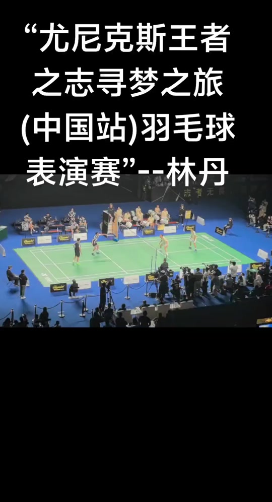 丹麦羽毛球队翻盘印尼羽毛球队,陶菲克打破历史纪录的简单介绍 丹麦羽毛球队翻盘印尼羽毛球队,陶菲克打破历史纪录的简单介绍