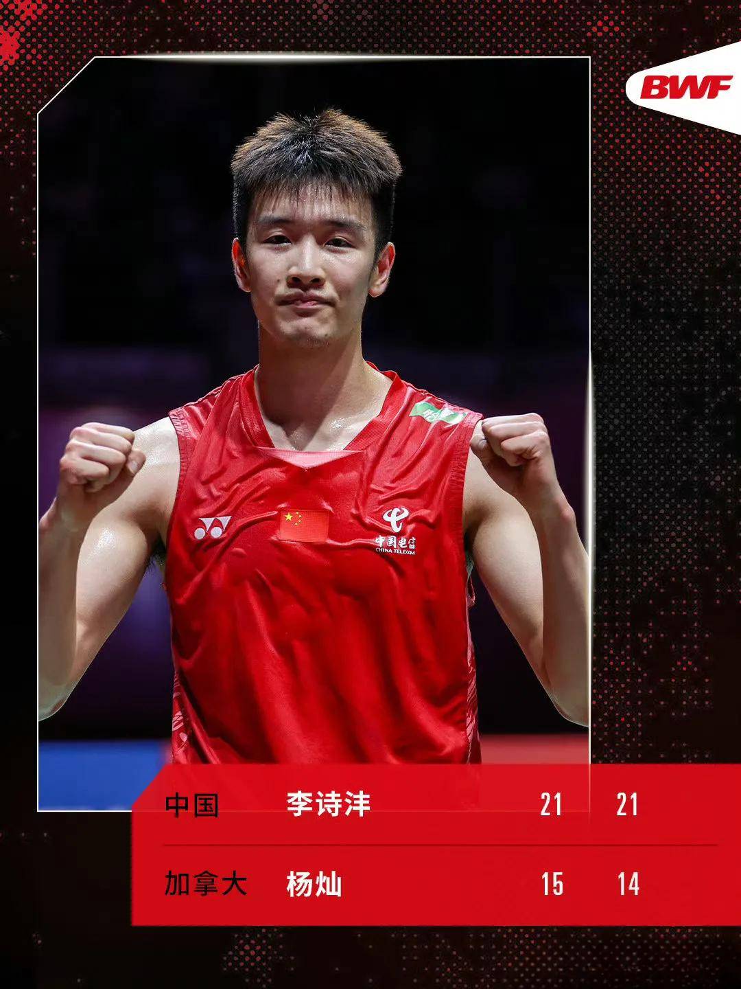 关于印尼羽毛球队爆冷韩国羽毛球队,辛杜打破历史纪录的信息 关于印尼羽毛球队爆冷韩国羽毛球队,辛杜打破历史纪录的信息