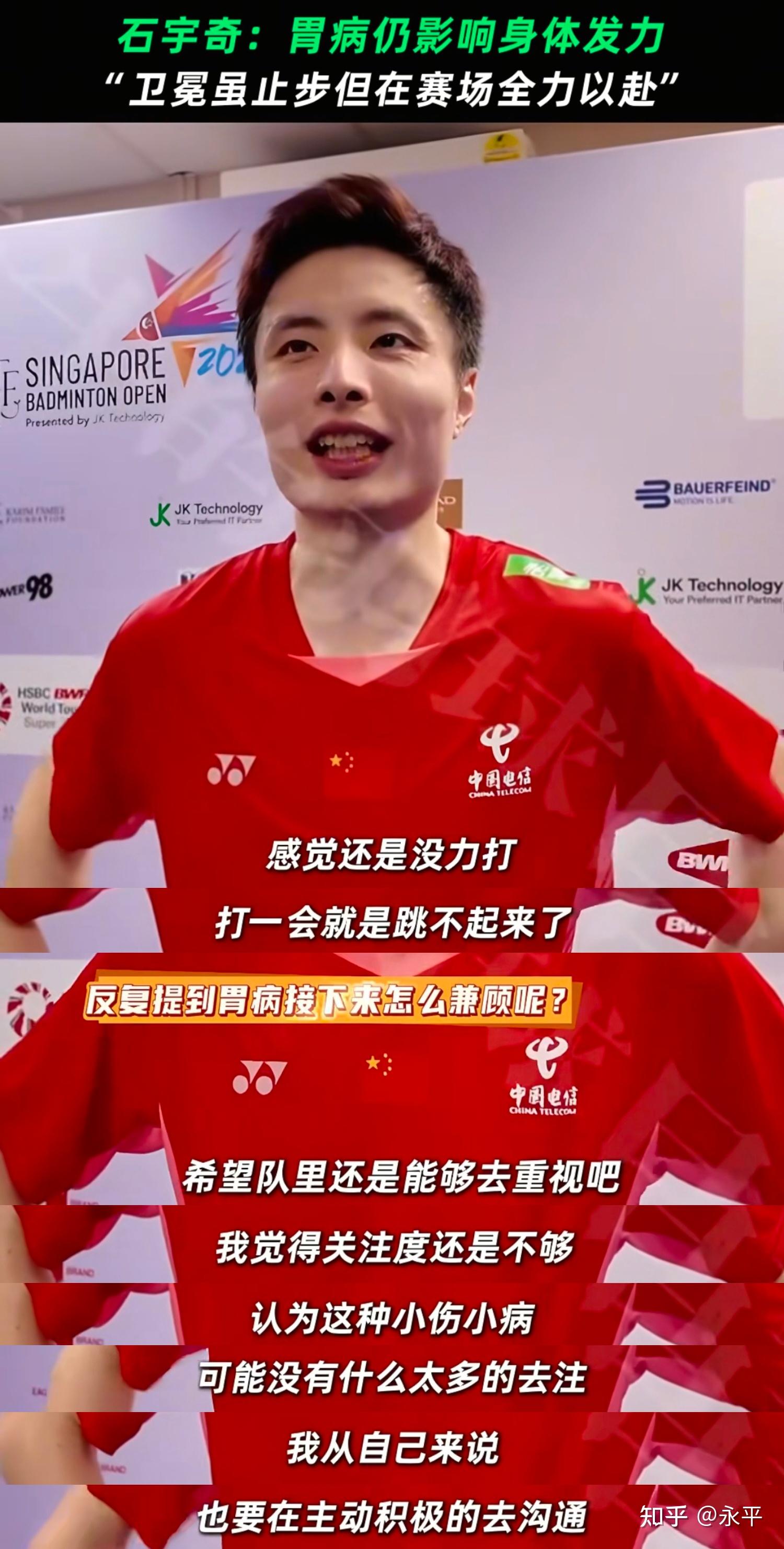 关于印尼羽毛球队爆冷韩国羽毛球队,辛杜打破历史纪录的信息 关于印尼羽毛球队爆冷韩国羽毛球队,辛杜打破历史纪录的信息