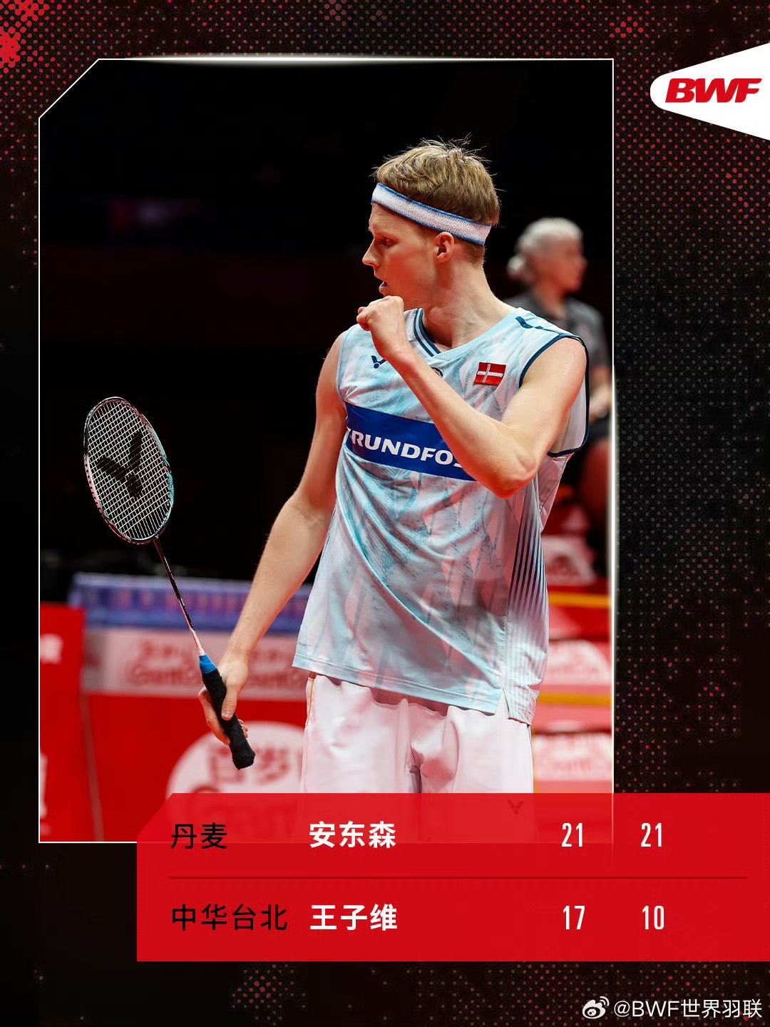 关于马来西亚羽毛球队强势丹麦羽毛球队,陶菲克送出助攻的信息 关于马来西亚羽毛球队强势丹麦羽毛球队,陶菲克送出助攻的信息