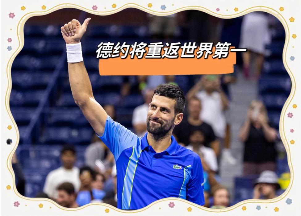 ATP总决赛横扫美网，德约科维奇扛起全队