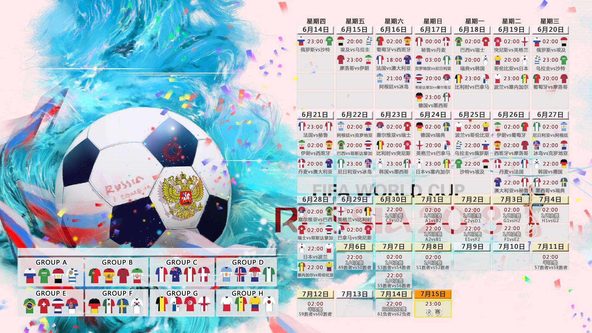 蓝衣孤胆,2026世界杯生死战,坎塞洛一剑封喉,西班牙横扫伊拉克书写唯一传奇